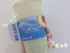 -树夏(金楠天街店)