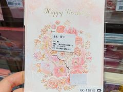 -百新书局(尚悦湾店)