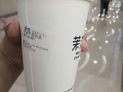 -茉沏(繁花中心店)