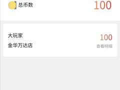 -大玩家超乐场(金华万达店)