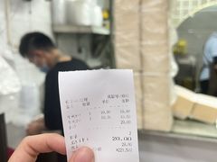 -腾元生煎(西华路店)