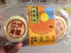 -盒马鲜生(大成店)