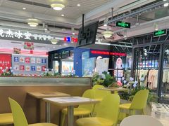 -满记甜品(优客百盛店)