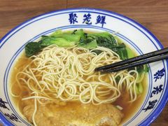 -聚笼鲜美食(凤凰街店)