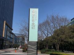 -绿地风尚天地广场