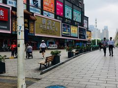 -鹏润达环球服贸广场