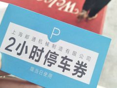 -大自然醉鹅·铁锅火焰鹅(上海联洋店)