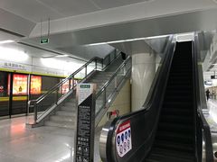 -远洋国际中心(地铁站)