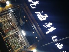 -睿柏云酒店-餐厅