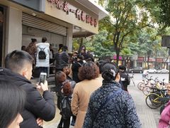 -邓记新一代糖油果子(四川煤管局供销公司职工宿舍店)