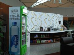 -虹桥机场V2贵宾休息室