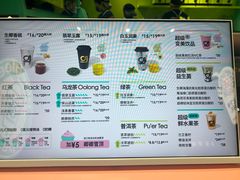 -gleeglee乐溢亦茶(合生汇店)