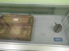 -北京中医药大学-中医药博物馆