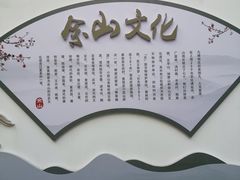 景点-上海佘山国家森林公园西佘山园