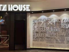 -TZ House音乐现场(来福士中心店)