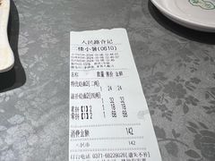 -合记烩面(人民路店)