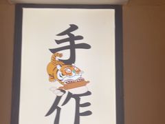 -北方家宴(番禺永旺店)