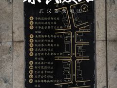 -飞马旅黎黄陂路文旅街区