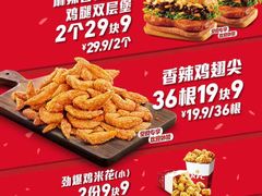 -肯德基(坑梓店)