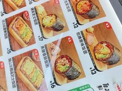 -一田屋饭团(华侨城沃尔玛店)