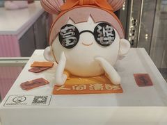 -CAKE BOSS 蛋糕老板(西单君太百货店)