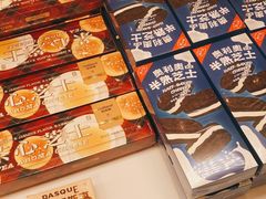 -好利来(SM空港店)
