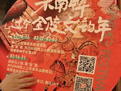 -南京大牌档(之心城店)