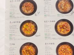 -蘸小院铁锅炖·蘸酱菜·东北菜(怀远门店)
