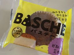 -中百罗森(华夏村店)