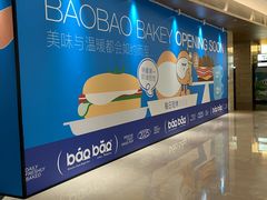 -凤凰汇购物中心