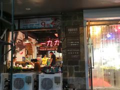 门面-三个渔夫·蒸汽海鲜(小白楼店)