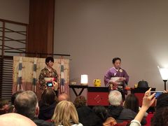 -弥荣会馆日本传统艺能表演