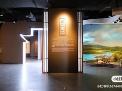 -四川宋瓷博物馆