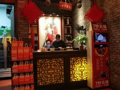 -蜀国大将老火锅(江北店)