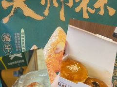 -味多美蛋糕(亚非大厦店)
