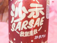 -蛇平饭店(明园路店)