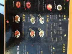 -和先生的砂锅鱼(八方汇店)