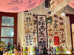 -三杯赤運·中式小酒馆(所城里店)