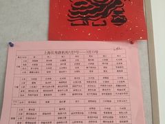 -慧享福养老机构(长寿路店)