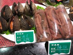 -阿里郎海鲜酒店