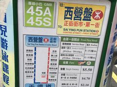 -中环半山扶手电梯