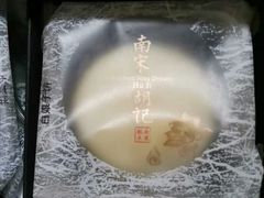 -南宋胡记(杭州体育场路店)