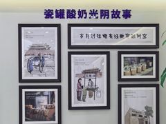 -北京圣祥乳制品厂