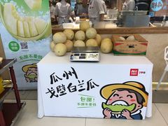 -西贝(上海我格广场店)