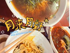 -德兴馆(广东路总店)