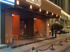 -色響火锅(恒隆广场店)