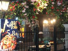 -沪小胖小龙虾(淮海中路旗舰店)