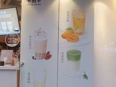 -卡旺卡(步行街一店)
