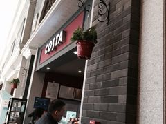 门面-COSTA COFFEE(德基广场店)