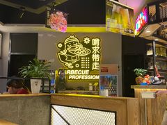 -嘎嘎鸭脑壳(金琴店)